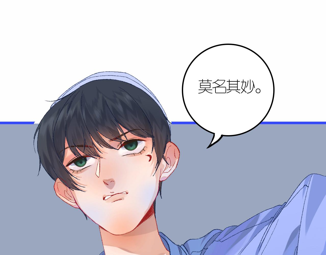 4-鬼的存在性质(1/4)-第6话