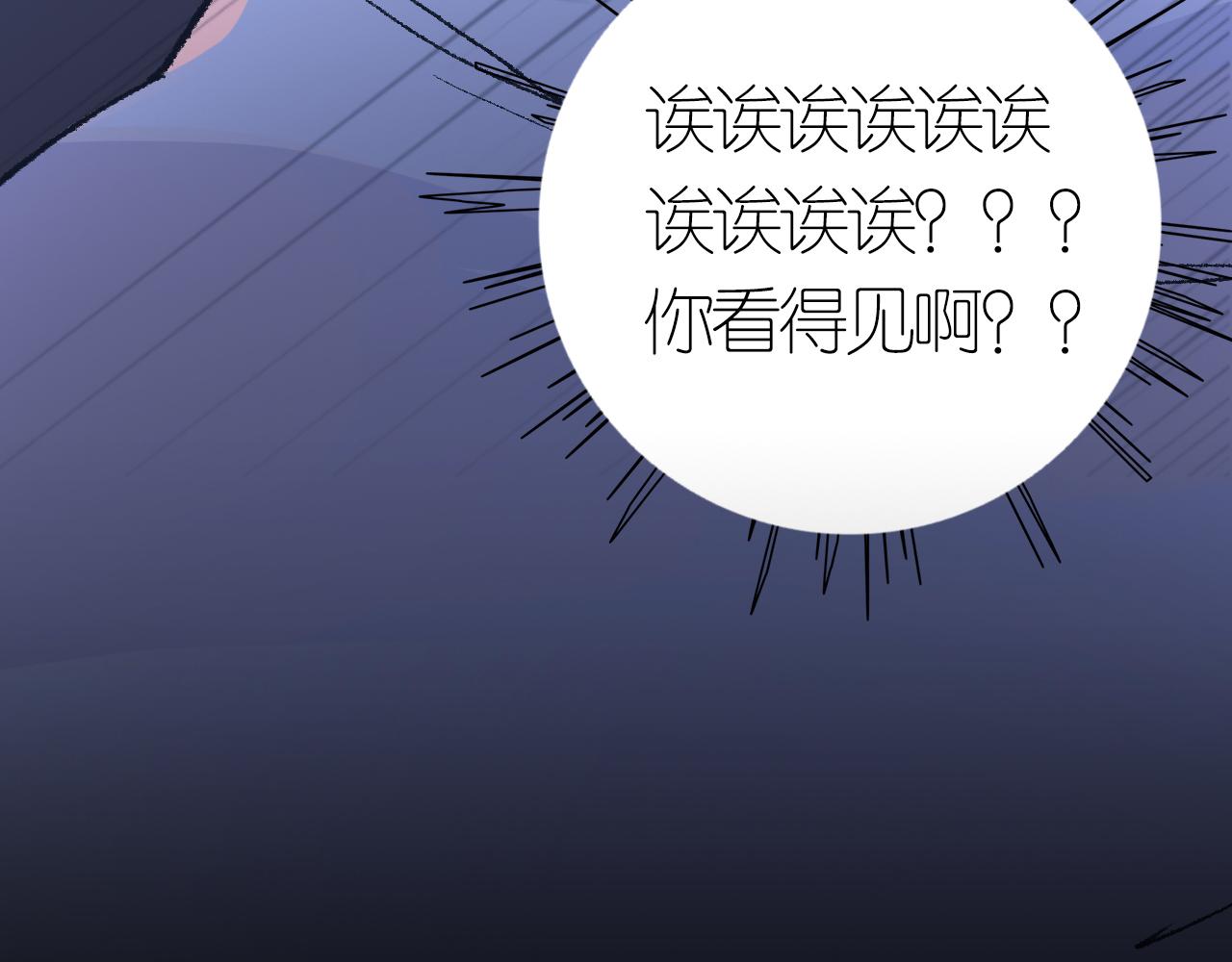 4-鬼的存在性质(1/4)-第6话