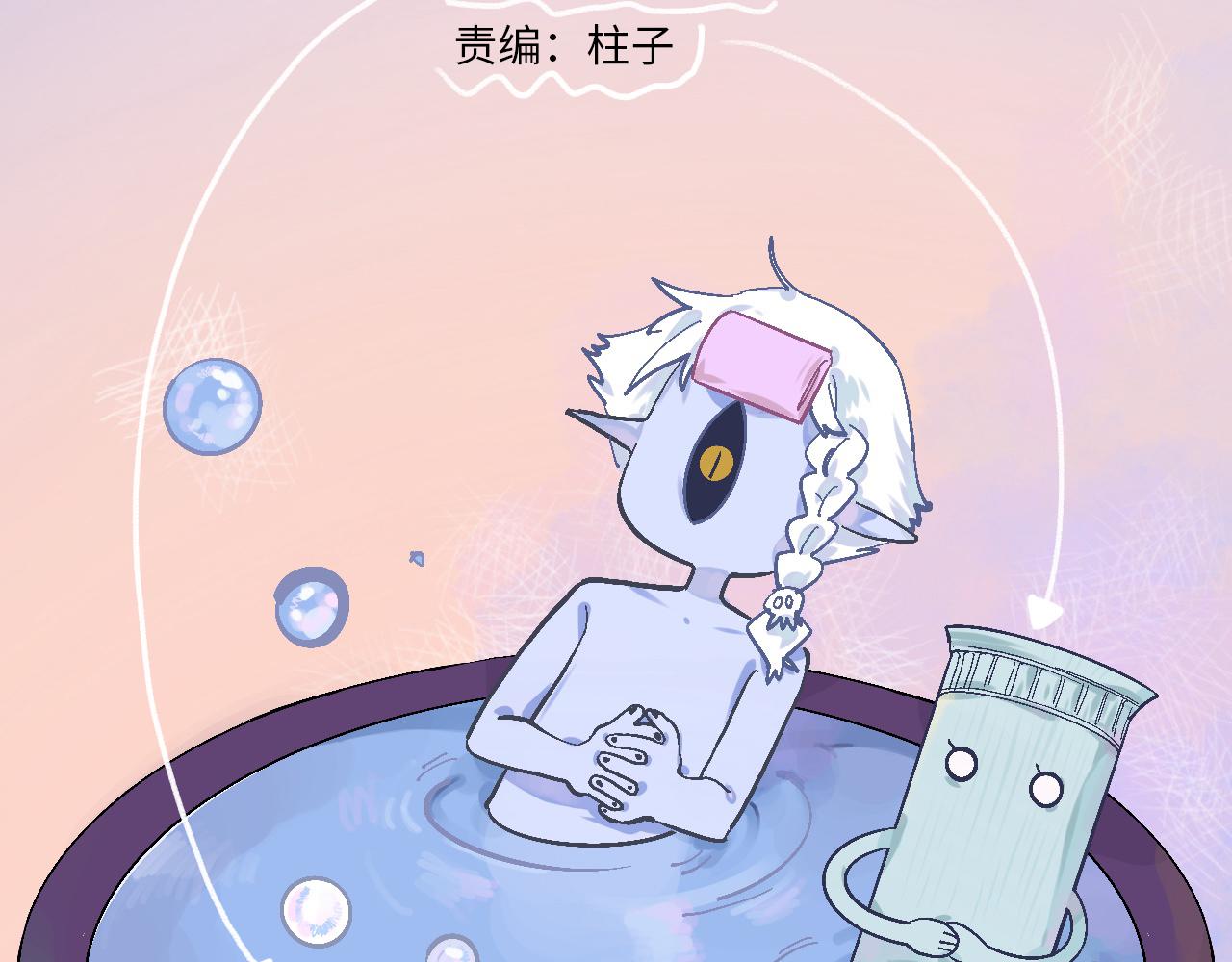 4-鬼的存在性质(1/4)-第6话