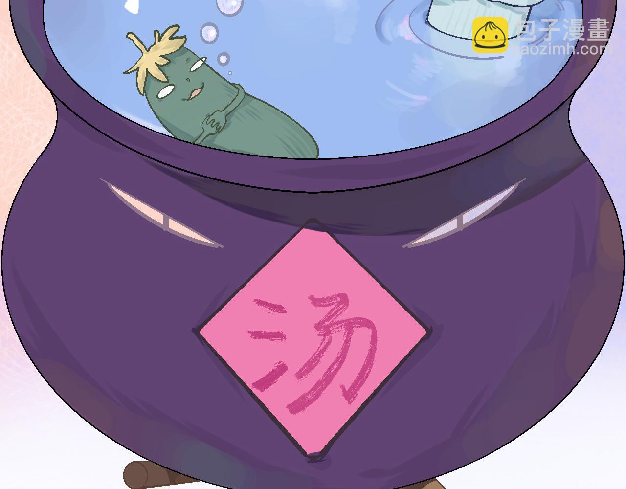 4-鬼的存在性质(1/4)-第6话