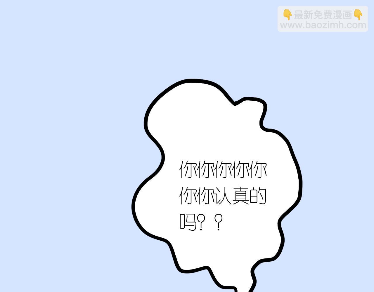 4-鬼的存在性质(1/4)-第6话