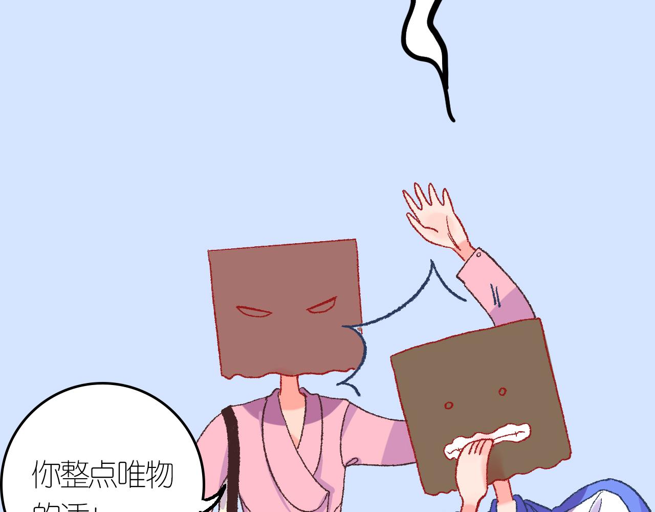 4-鬼的存在性质(1/4)-第6话