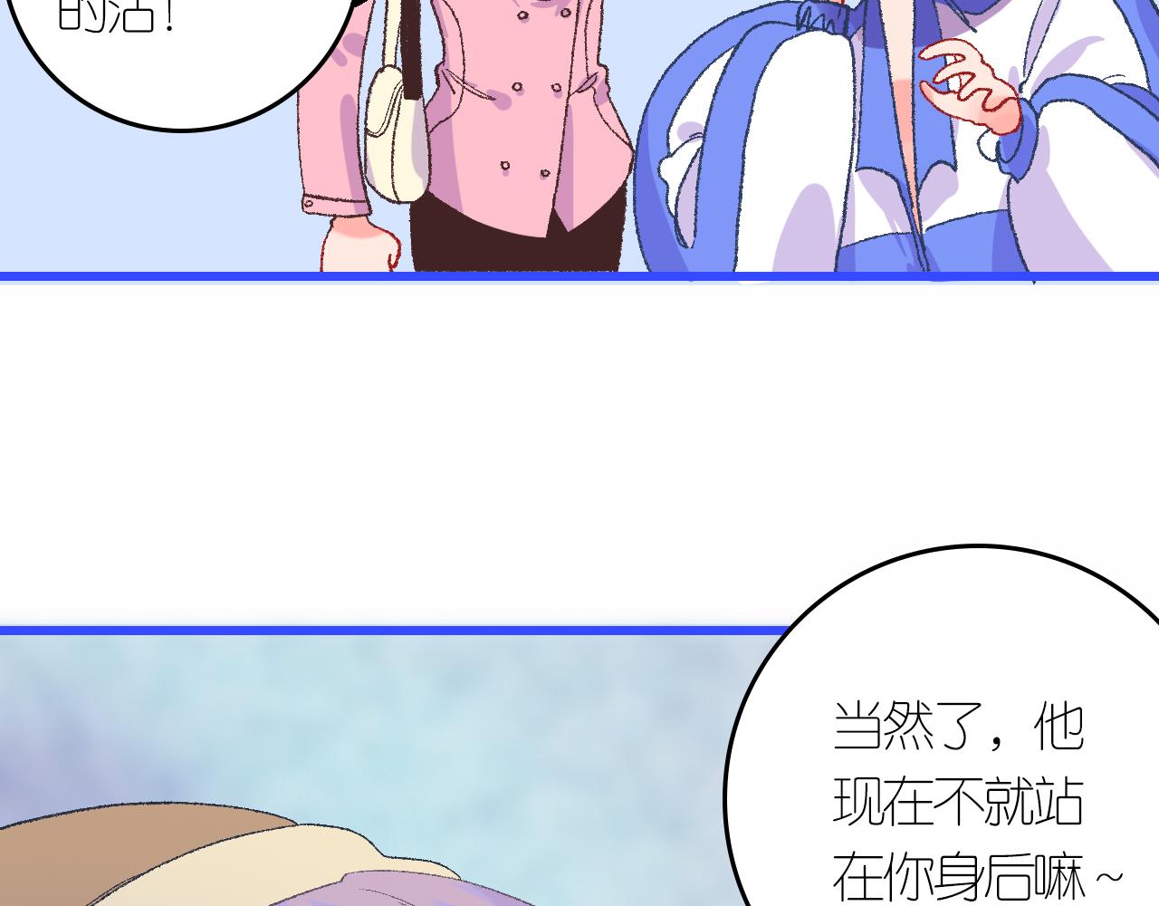 4-鬼的存在性质(1/4)-第6话