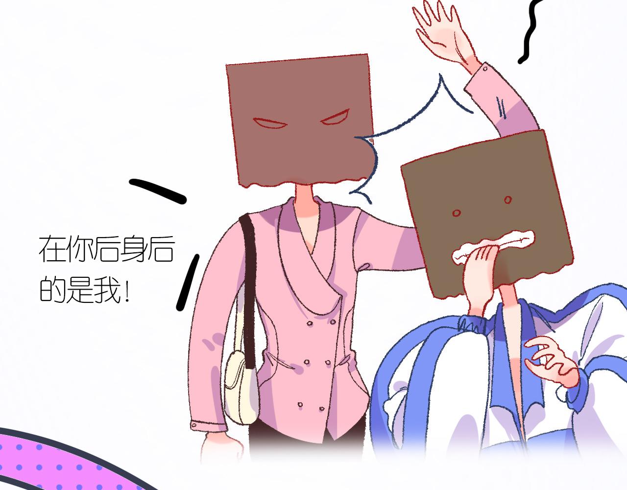 4-鬼的存在性质(1/4)-第6话