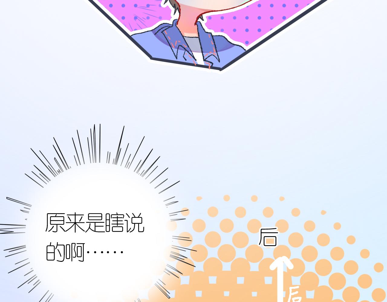 4-鬼的存在性质(1/4)-第6话