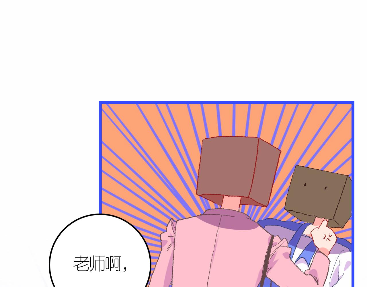 4-鬼的存在性质(1/4)-第6话