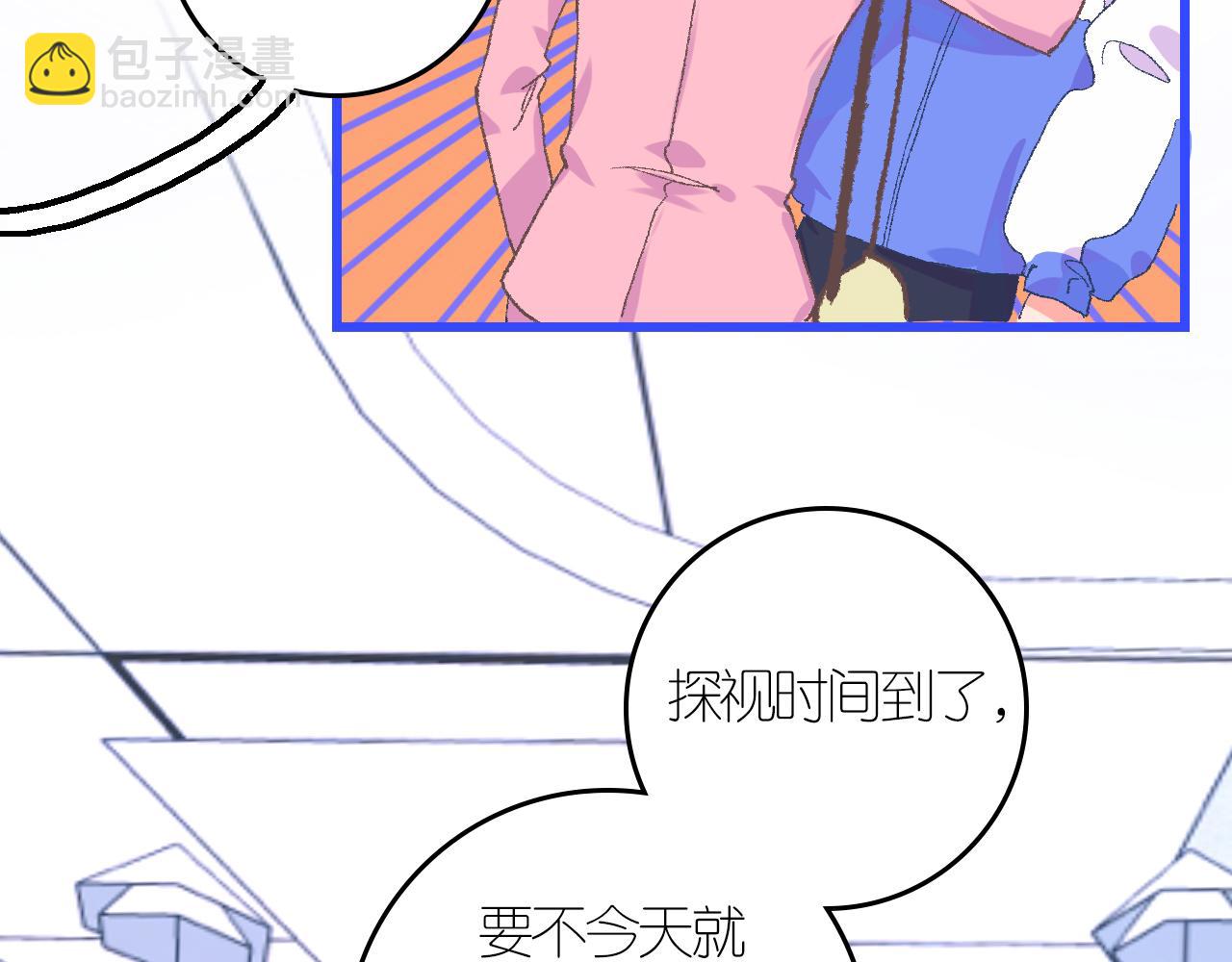 4-鬼的存在性质(1/4)-第6话