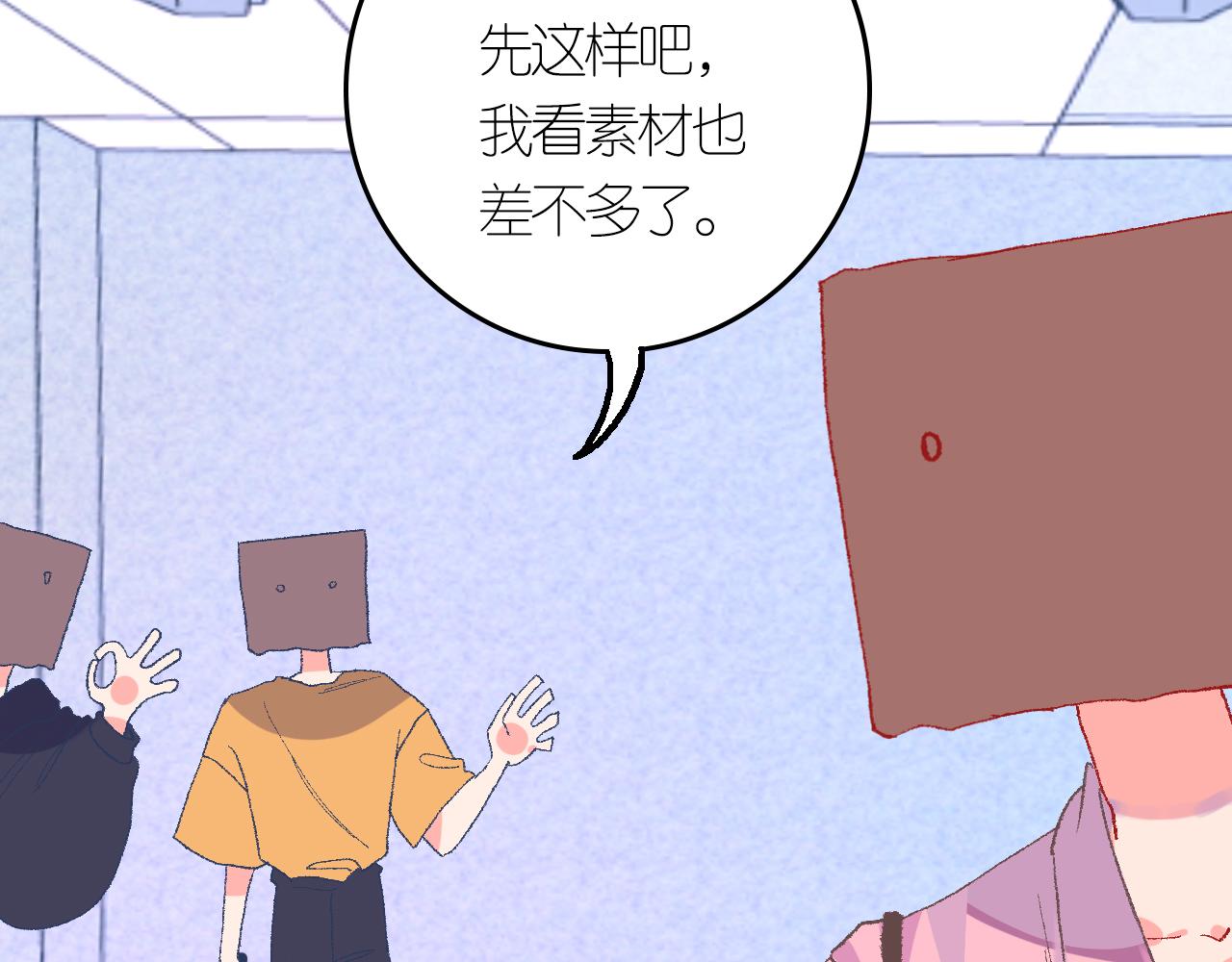 4-鬼的存在性质(1/4)-第6话