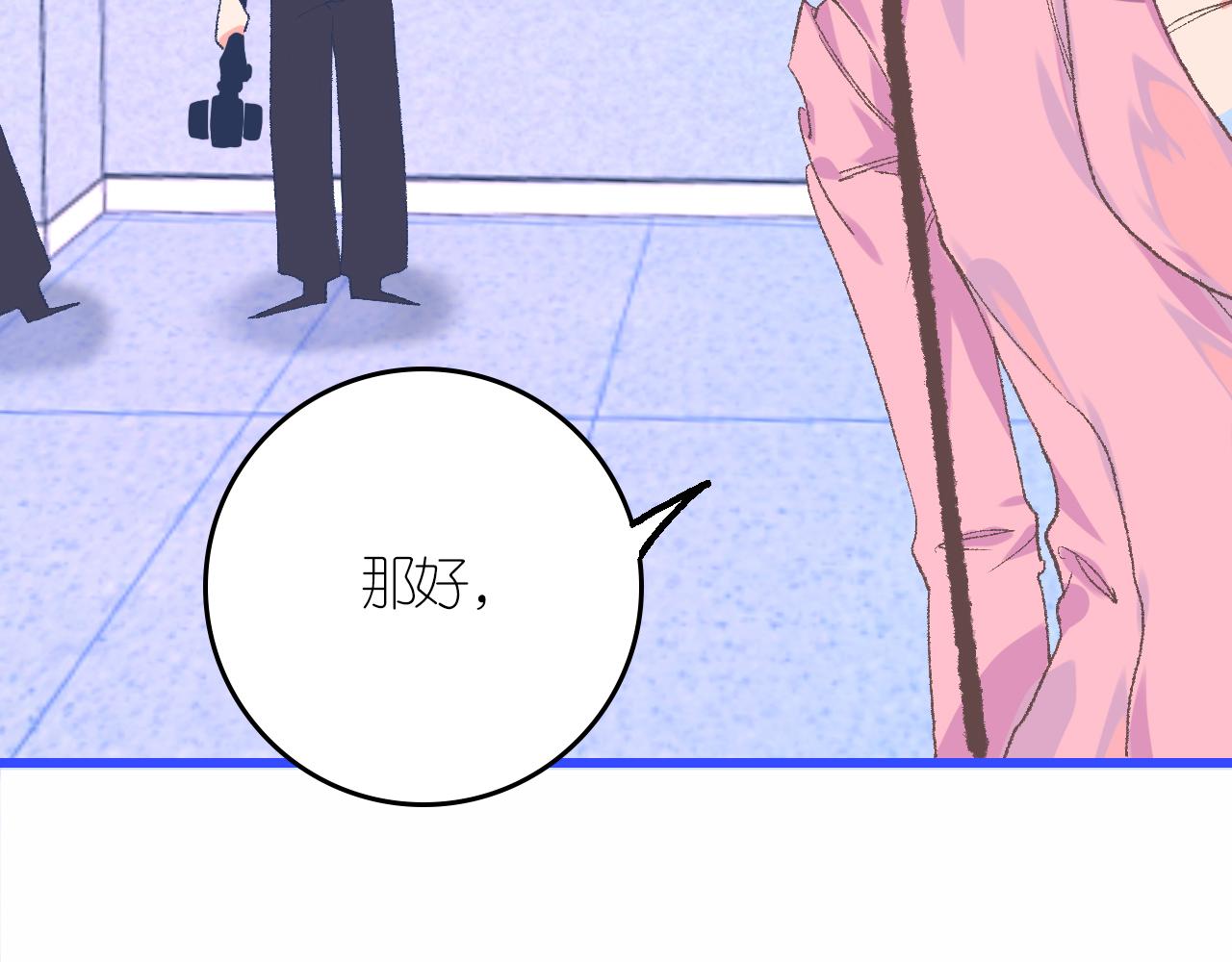 4-鬼的存在性质(1/4)-第6话