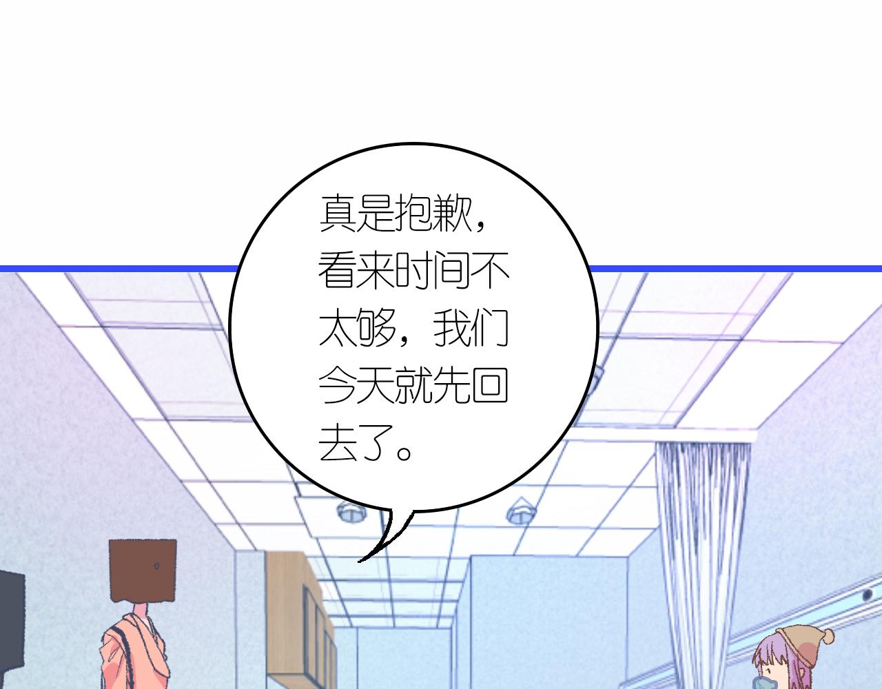 4-鬼的存在性质(1/4)-第6话