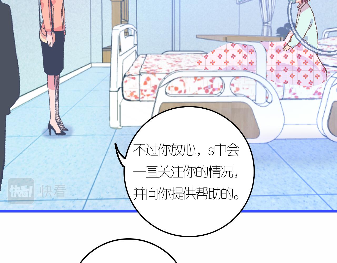 4-鬼的存在性质(1/4)-第6话