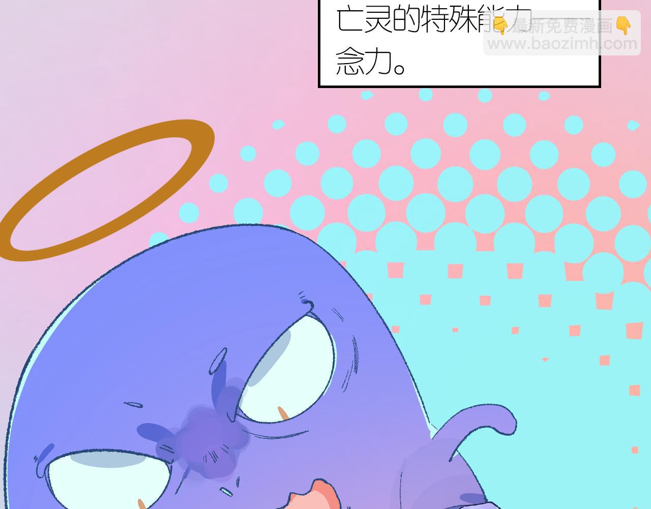 4-鬼的存在性质(1/4)-第6话