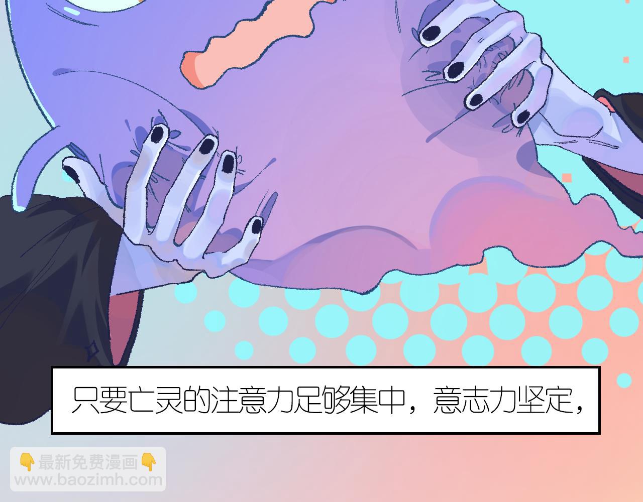 4-鬼的存在性质(1/4)-第6话