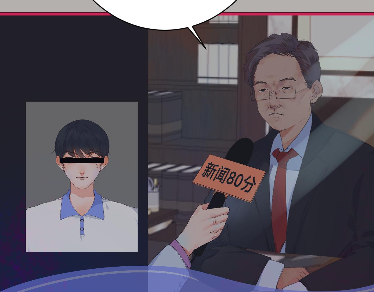 6-逃亡所闻(1/4)-第8话