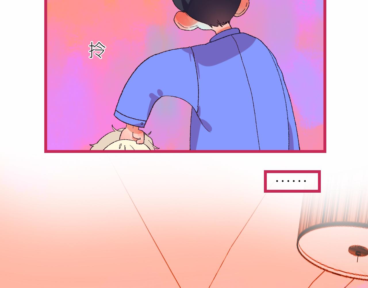 6-逃亡所闻(1/4)-第8话