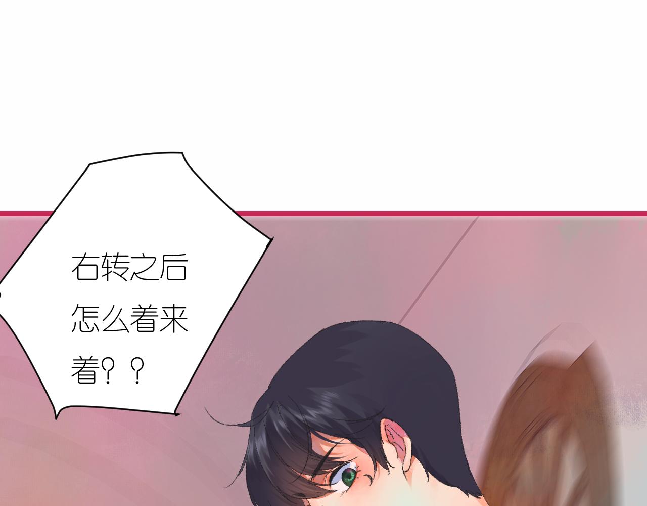 6-逃亡所闻(1/4)-第8话