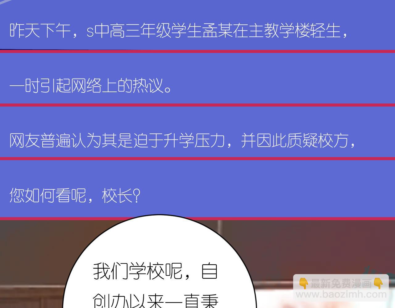 6-逃亡所闻(1/4)-第8话