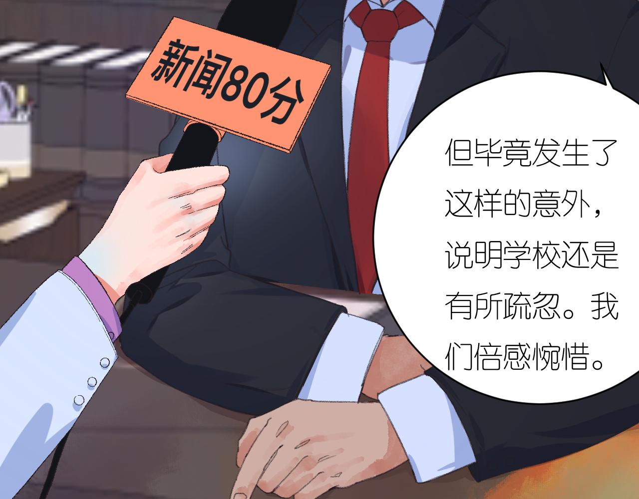 6-逃亡所闻(1/4)-第8话