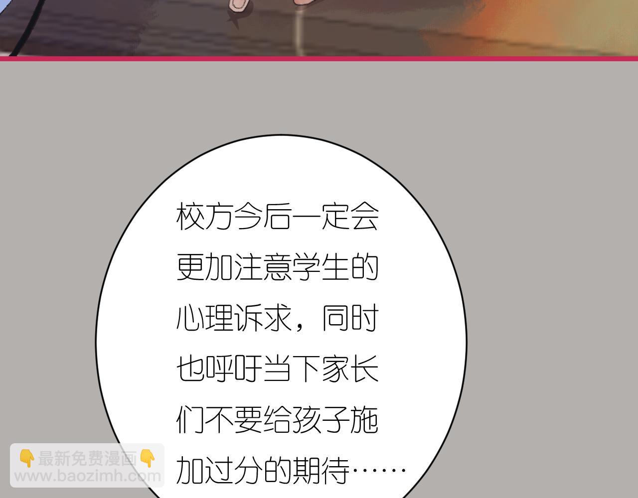 6-逃亡所闻(1/4)-第8话