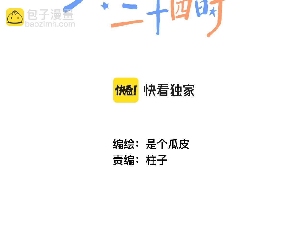 8-审判日(1/4)-第10话