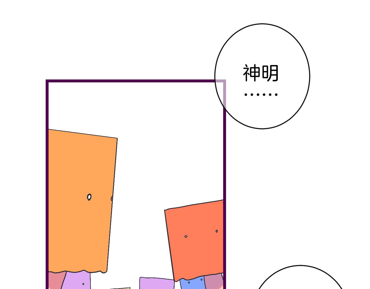 8-审判日(1/4)-第10话