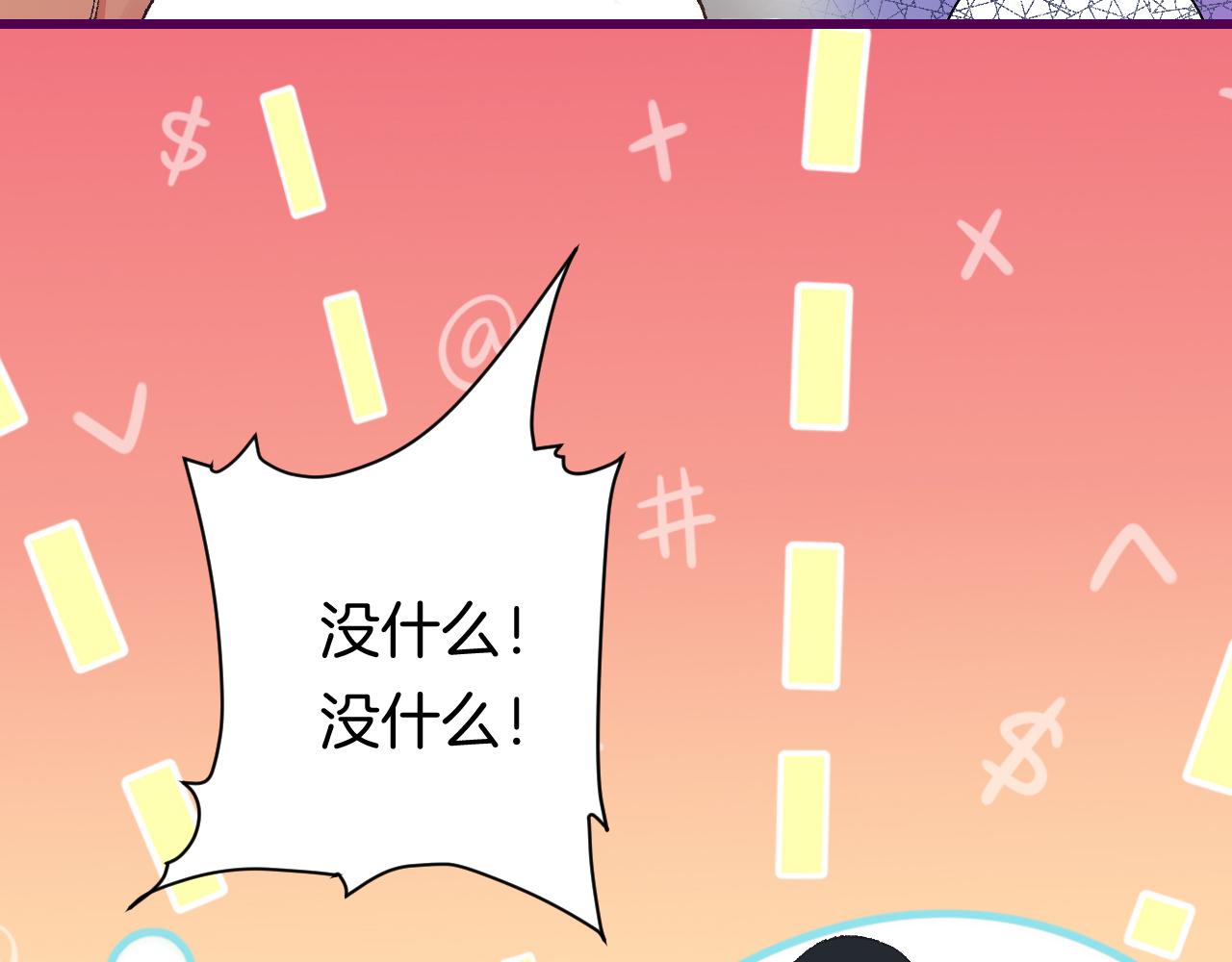 8-审判日(1/4)-第10话