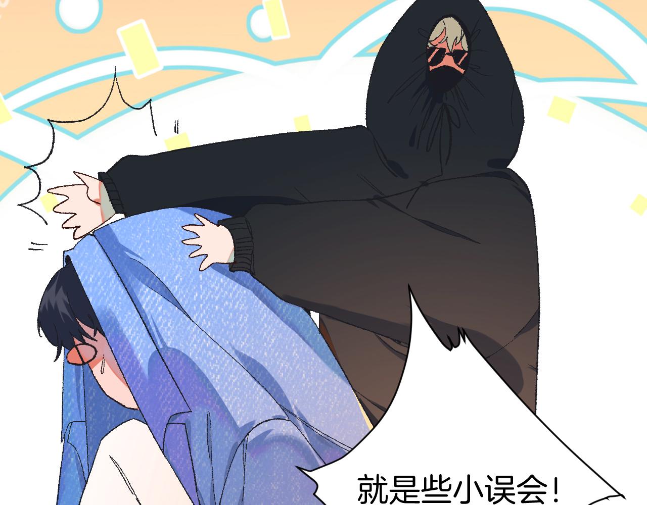 8-审判日(1/4)-第10话