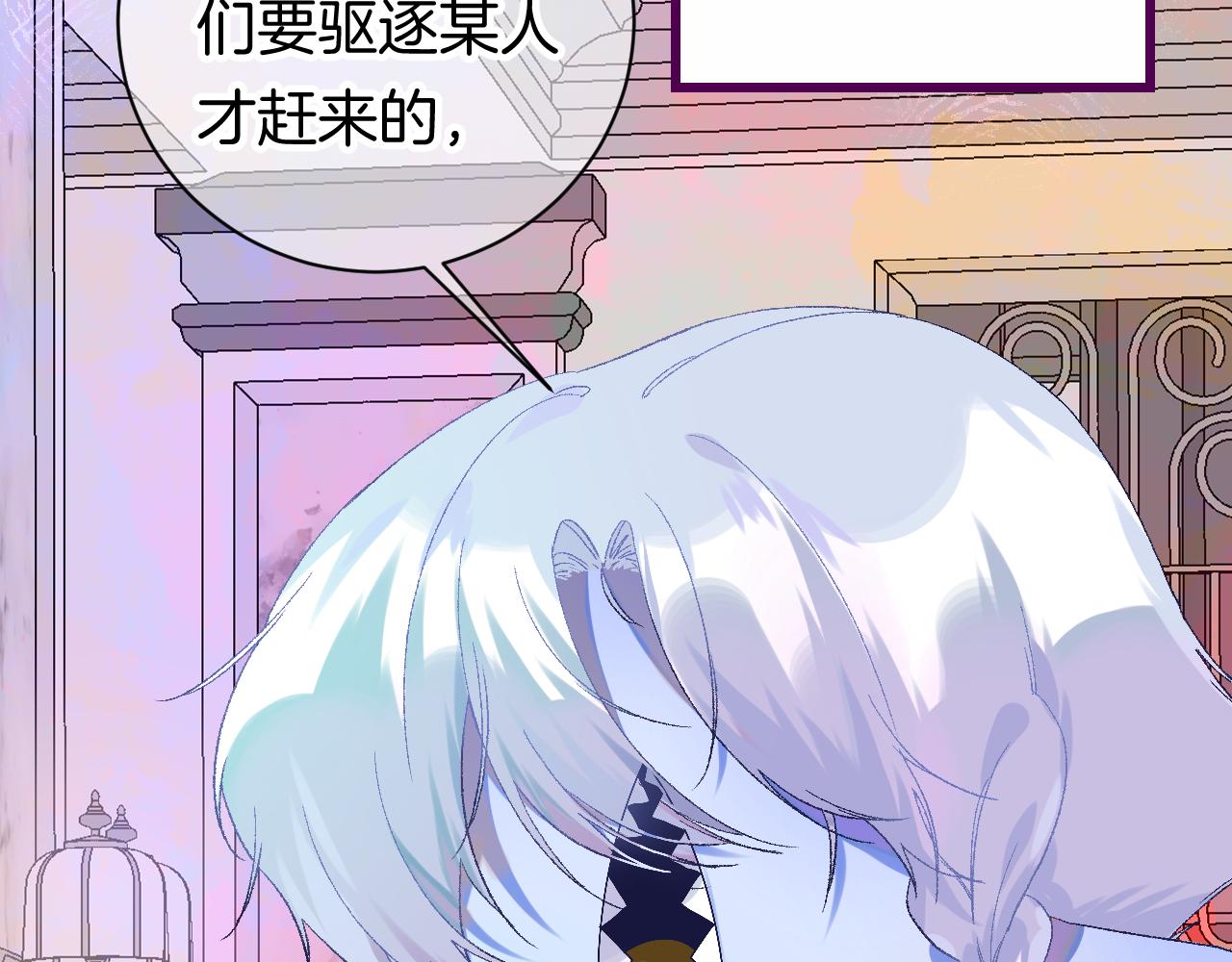 8-审判日(1/4)-第10话