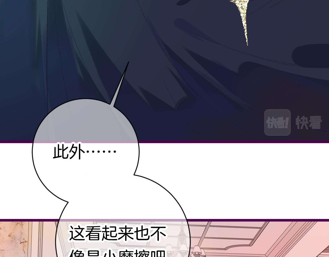 8-审判日(1/4)-第10话