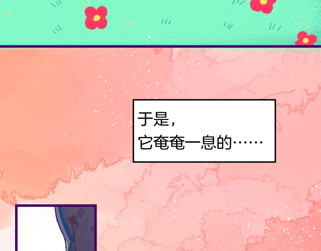 8-审判日(1/4)-第10话