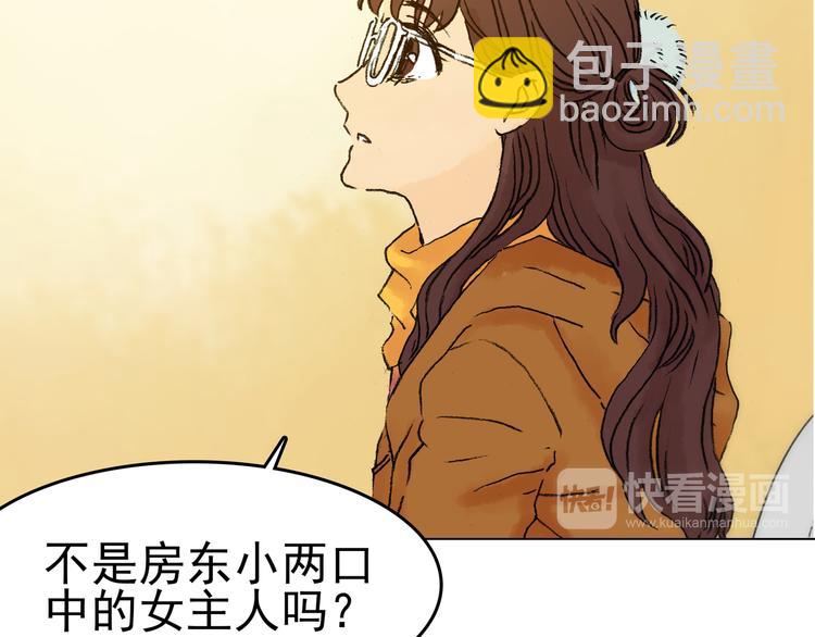 第2话  诡房异照（2）(1/4)-第2话