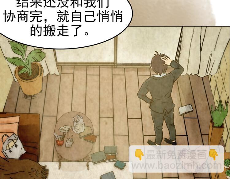 第2话  诡房异照（2）(1/4)-第2话