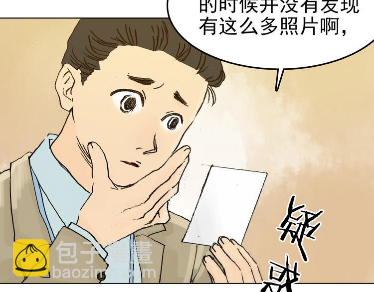 第2话  诡房异照（2）(1/4)-第2话