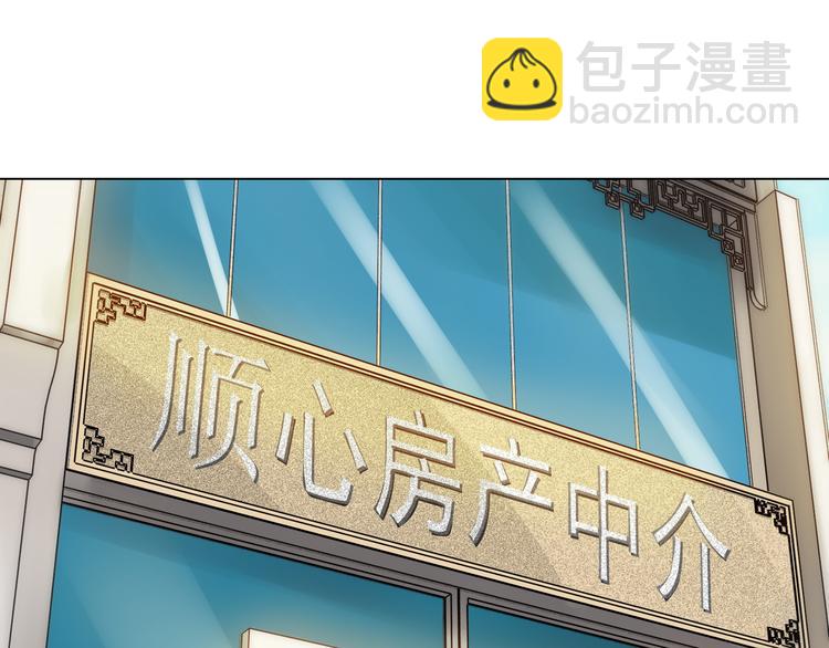 第2话  诡房异照（2）(1/4)-第2话