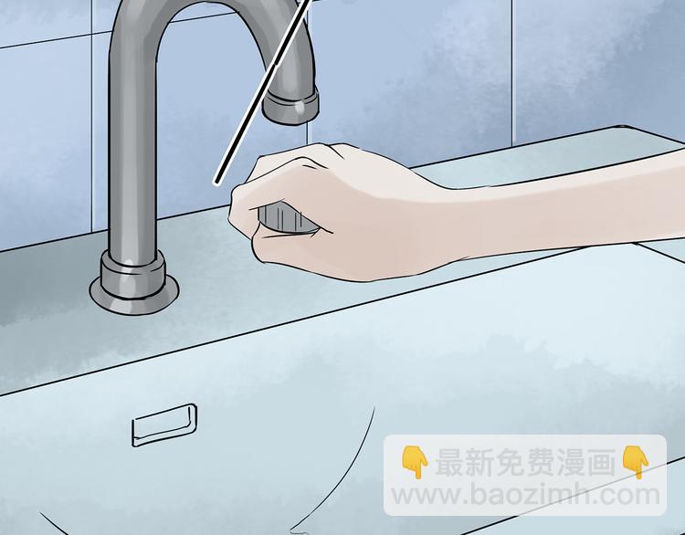 第12话 薄冰（2）(1/3)-第12话