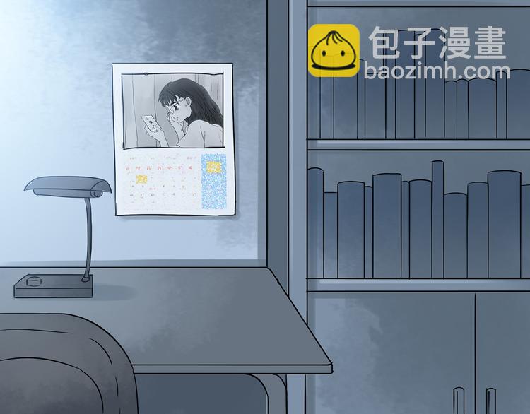 第12话 薄冰（2）(1/3)-第12话