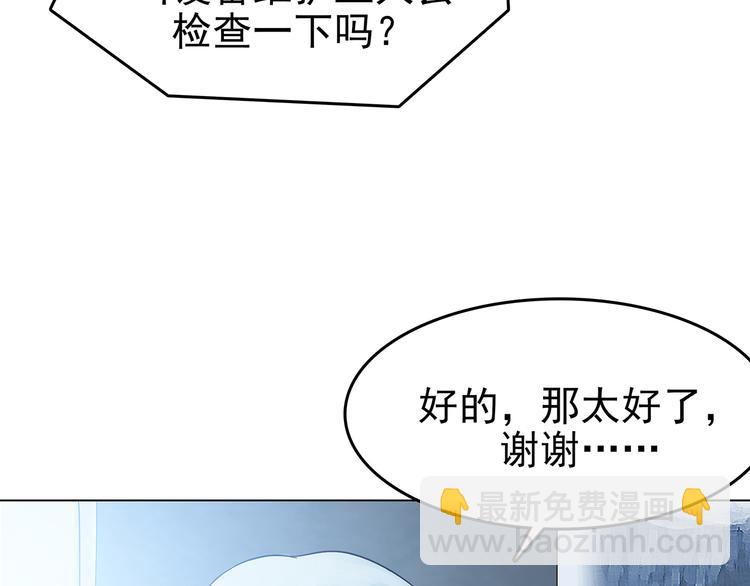 第12话 薄冰（2）(1/3)-第12话