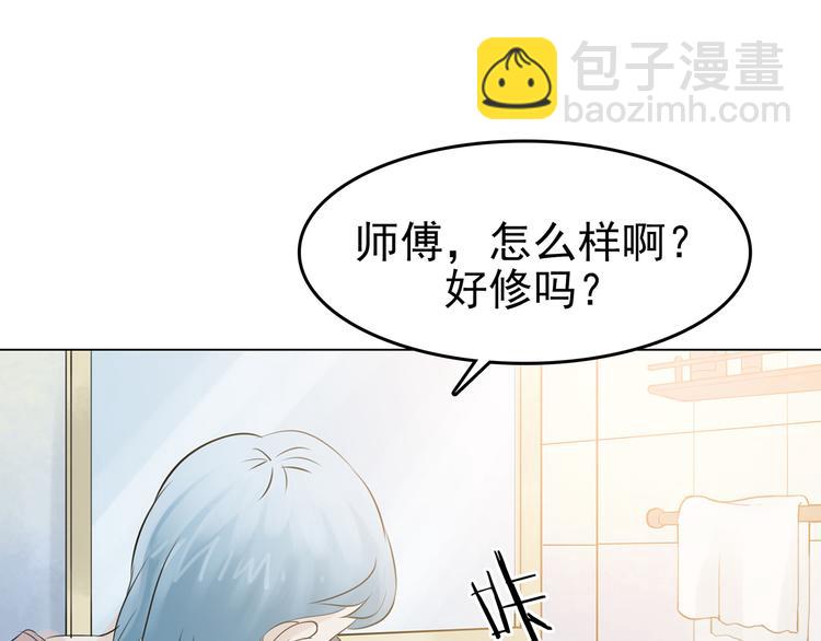 第12话 薄冰（2）(1/3)-第12话