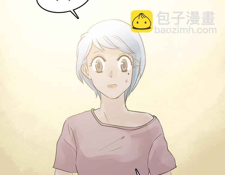 第12话 薄冰（2）(1/3)-第12话