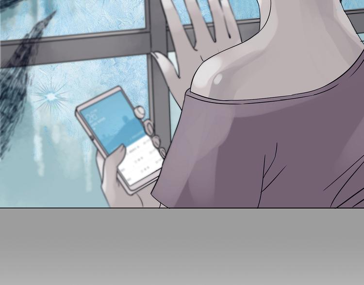 第12话 薄冰（2）(1/3)-第12话