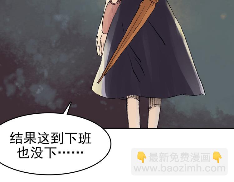 第14话  城市海洋（1）(1/3)-第14话