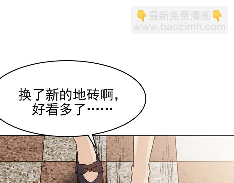 第14话  城市海洋（1）(1/3)-第14话