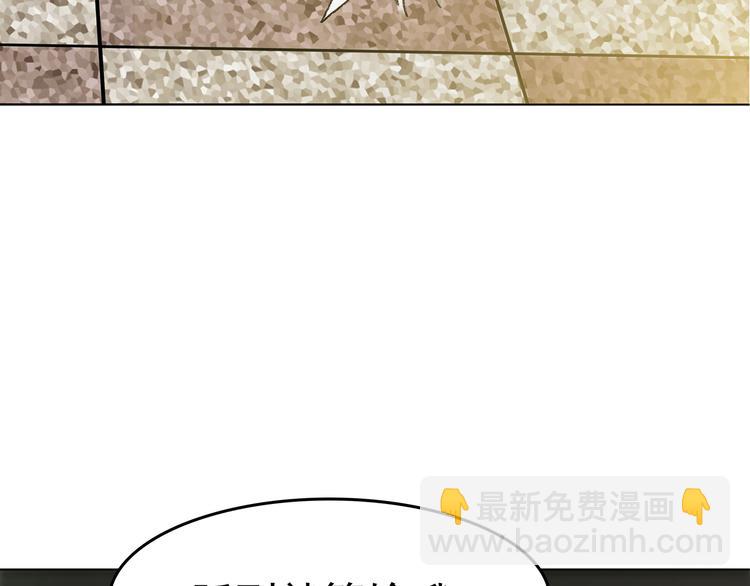 第14话  城市海洋（1）(1/3)-第14话