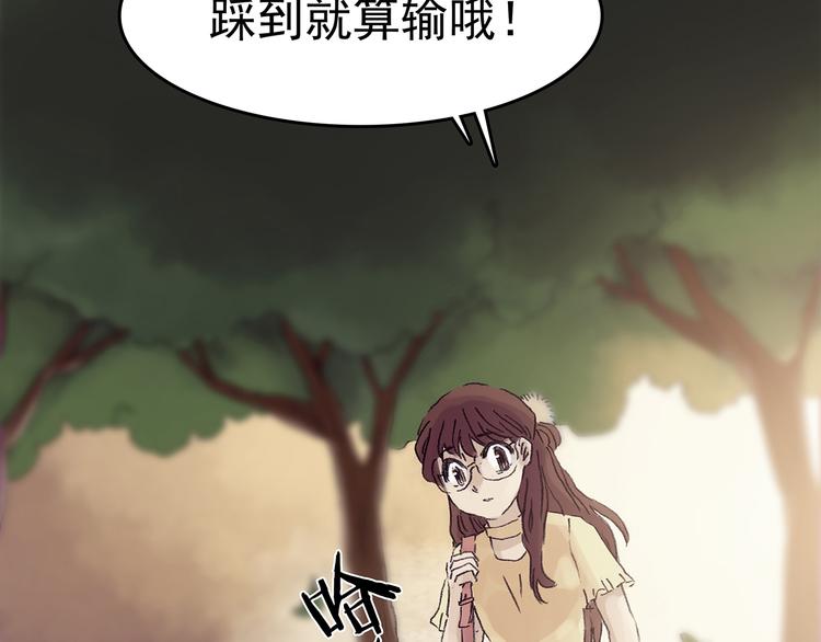 第14话  城市海洋（1）(1/3)-第14话