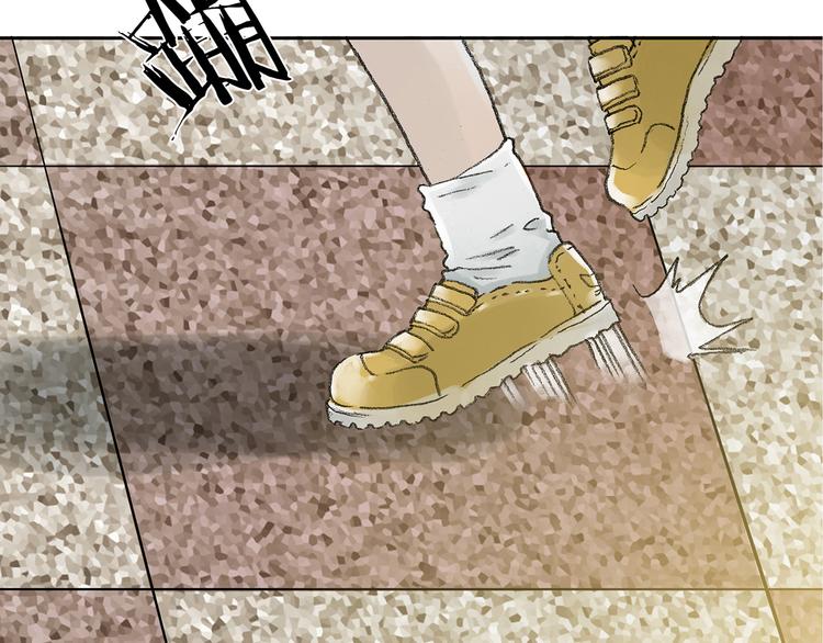 第14话  城市海洋（1）(1/3)-第14话