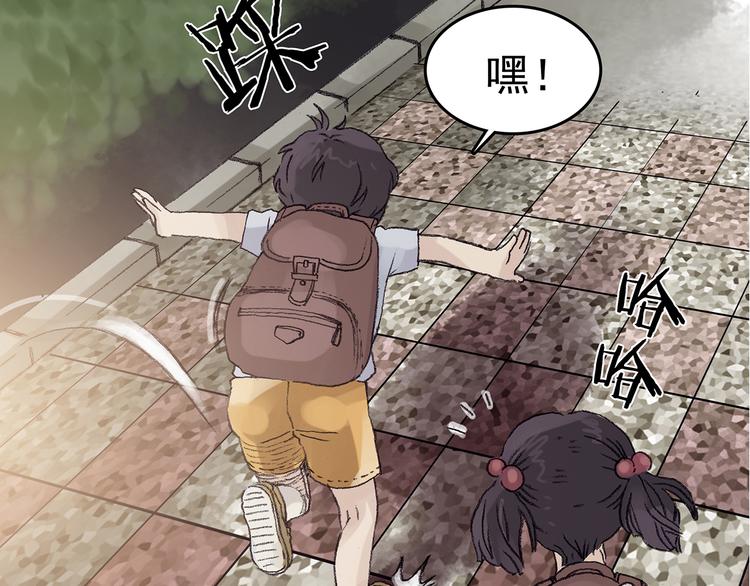 第14话  城市海洋（1）(1/3)-第14话