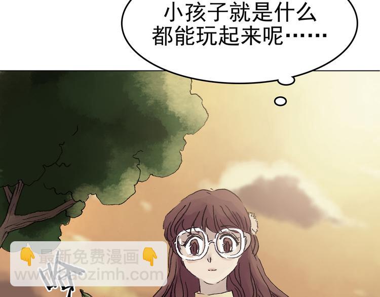 第14话  城市海洋（1）(1/3)-第14话