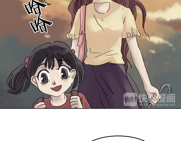 第14话  城市海洋（1）(1/3)-第14话