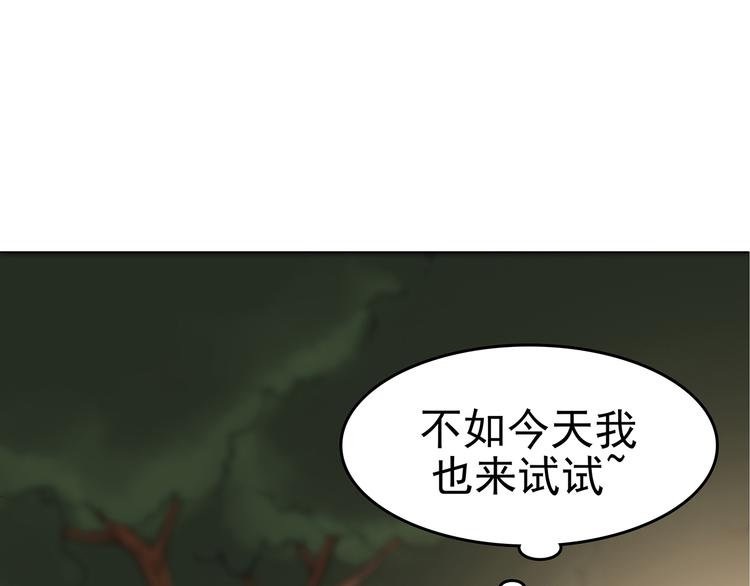 第14话  城市海洋（1）(1/3)-第14话