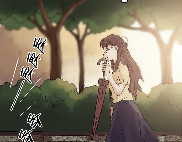 第14话  城市海洋（1）(1/3)-第14话